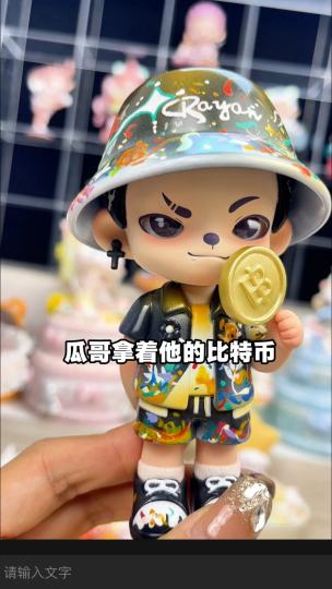 说起来，这个娃真的改的非常的巧合
因为想要比较富有的感觉
于是配了一个比特币
然后呢？
我还把他的头发做成的刮刮乐的感觉
这样一来是不是
有点那味儿了
关键是家长的对象，也叫gua哥
哈哈哈哈 于是我