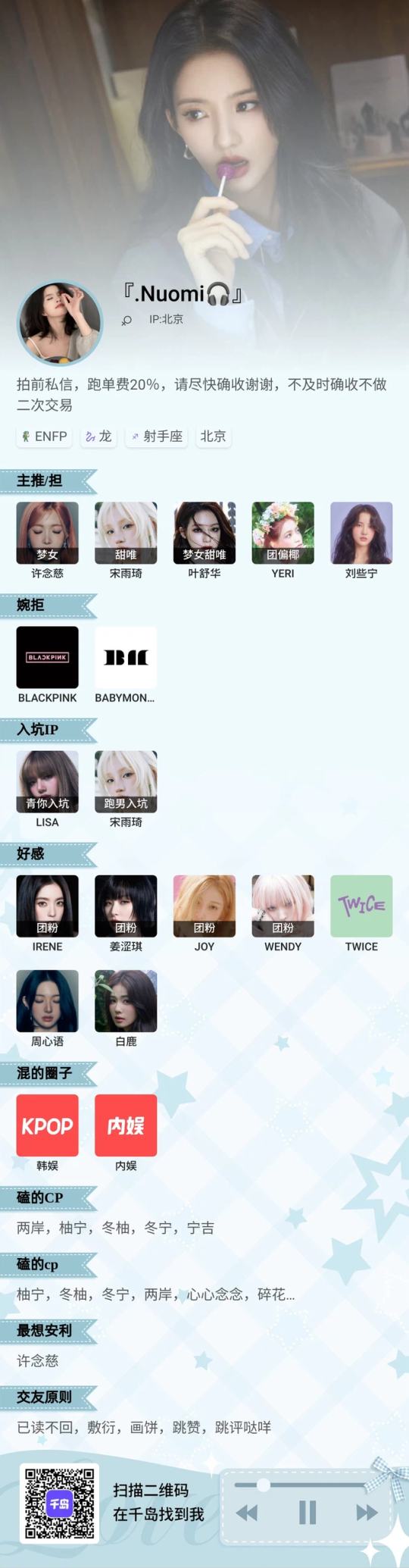 帖子封面图