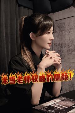 “或许他们期待的未来，未……来……”

🌟类型：恐怖/还原