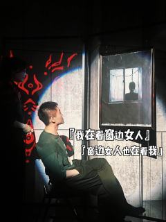 “或许他们期待的未来，未……来……”

🌟类型：恐怖/还原