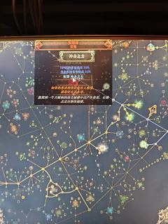 各位 锐眼大佬，我这个珠宝怎么样？三技能均契合，全区孤品，兼