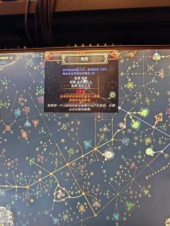 各位 锐眼大佬，我这个珠宝怎么样？三技能均契合，全区孤品，兼