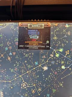 各位 锐眼大佬，我这个珠宝怎么样？三技能均契合，全区孤品，兼