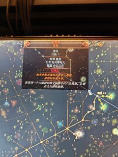 各位 锐眼大佬，我这个珠宝怎么样？三技能均契合，全区孤品，兼