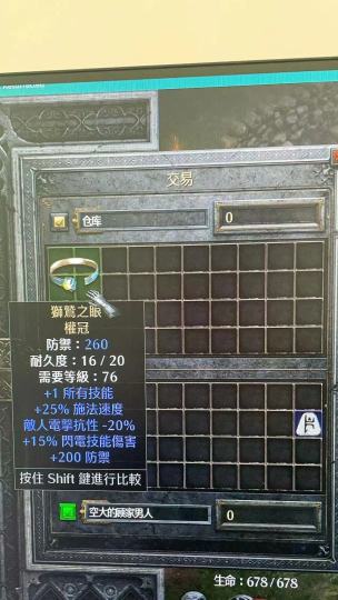 笑笑不说话
