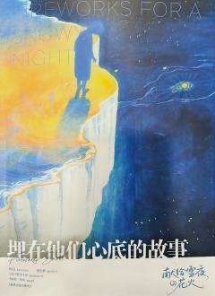 浮生梦真的有点过于离谱了…国庆把我骗进来坐牢🥲。
是个典