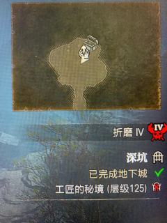 一、基础前提:BD 与装备配置
本次冲层 BD 完全参考【