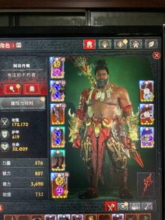 一、基础前提:BD 与装备配置
本次冲层 BD 完全参考【