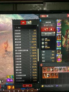 一、基础前提:BD 与装备配置
本次冲层 BD 完全参考【