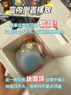 #想记录下此刻#dimoo新品 #自然的形状系列 #隐藏款 