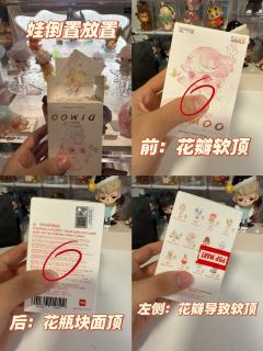 #想记录下此刻#dimoo新品 #自然的形状系列 #隐藏款 