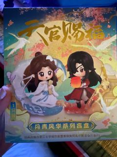 悦神，很细节，一手拈花一手执剑，衣袂飘飘😊