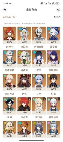 大家帮我看看这个号值多少