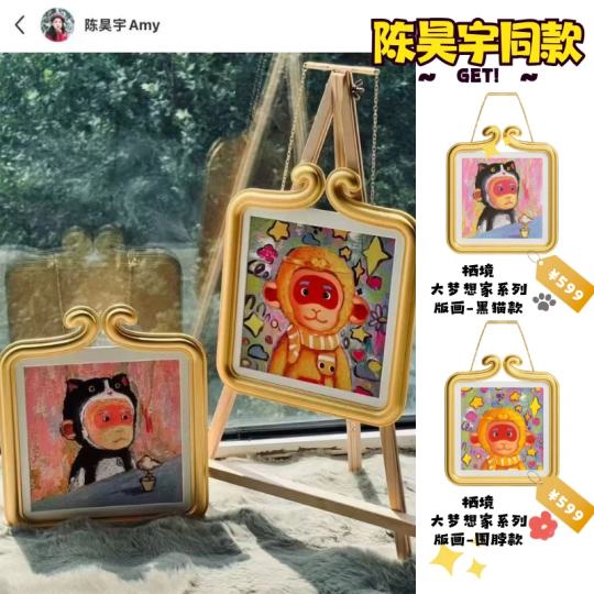 普天同庆 双担同喜！这种暗戳戳的磕 也太心动了💓