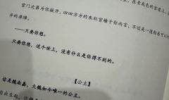 知我罪我 其惟春秋