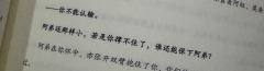 知我罪我 其惟春秋