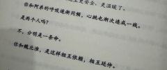 知我罪我 其惟春秋