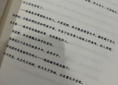 知我罪我 其惟春秋