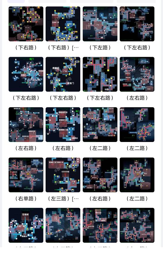 帖子封面图