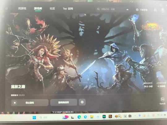 94个小时，终于过完剧情了，你们知道这94个小时我是怎么度过的吗😭😭😭