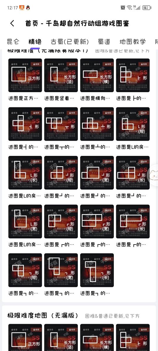 帖子封面图