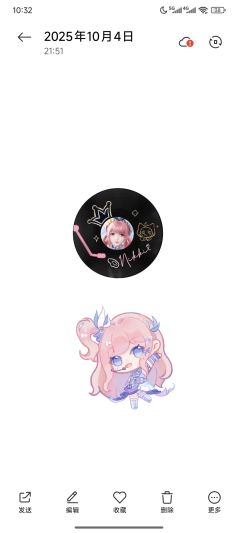 自己去做物料了ദ്ദി˶ｰ̀֊ｰ́ )✧