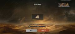 暗区突围 真的太好玩了