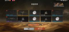 暗区突围 真的太好玩了