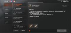 暗区突围 真的太好玩了