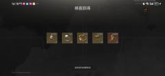 暗区突围 真的太好玩了