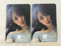 dirtywork k4签售冬真假鉴别
假卡色调相对真卡偏红