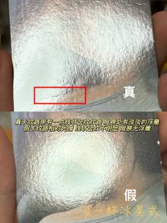 dirtywork k4签售冬真假鉴别
假卡色调相对真卡偏红