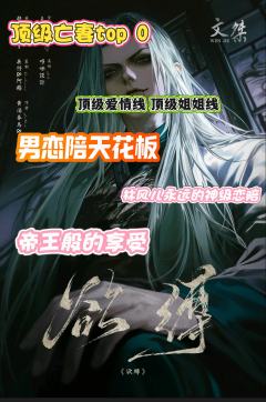              “如果连眼泪都流尽”
      