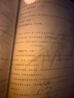              “如果连眼泪都流尽”
      