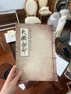 【含剧透】
我看你印堂发黑,似乎有xx之兆,不如来算上一卦