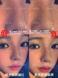 金榜题珉柚个人认为是柚卡里比较难鉴定的一张卡 ，因为中文卡背