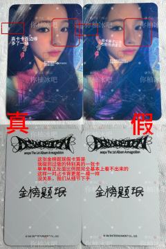 金榜题珉柚个人认为是柚卡里比较难鉴定的一张卡 ，因为中文卡背