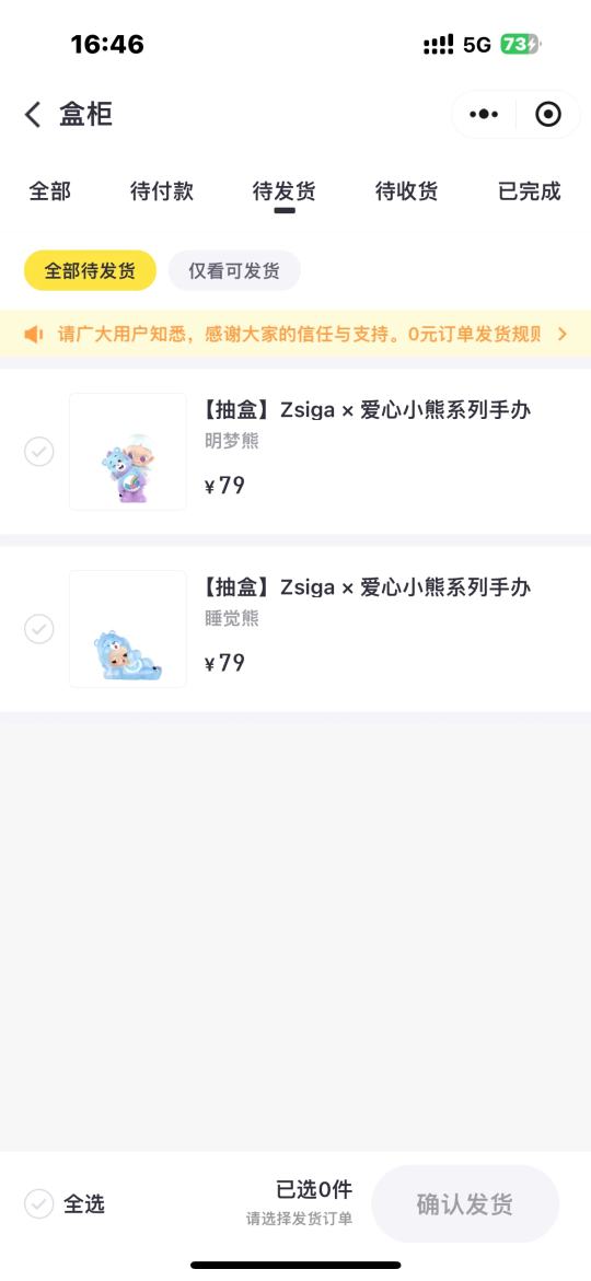 帖子封面图