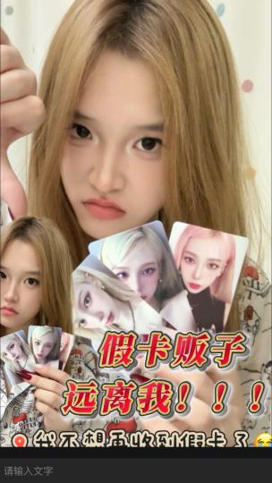 假卡贩子你欠我的远远不止这些…#小卡鉴定#小卡#小卡真假#柳智敏