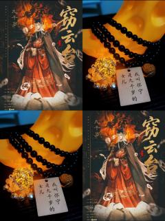 我叫怀宁
是九千岁的女儿
	
没有一个九千岁能躲过这块名牌 