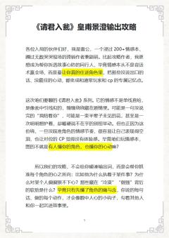 🔈注:该篇内容和商品已获得【雷公剧研所】官方授权上架售卖和