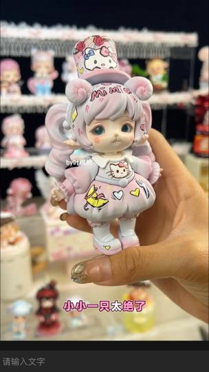 我的娃我做主改丑改美改娃自由