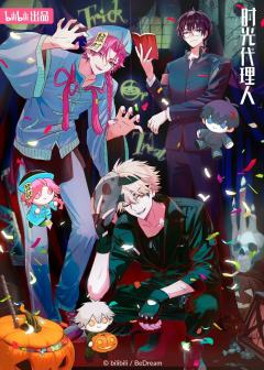 万圣节的新图，说实话第一眼没看出vein（头发有点偏粉）😂