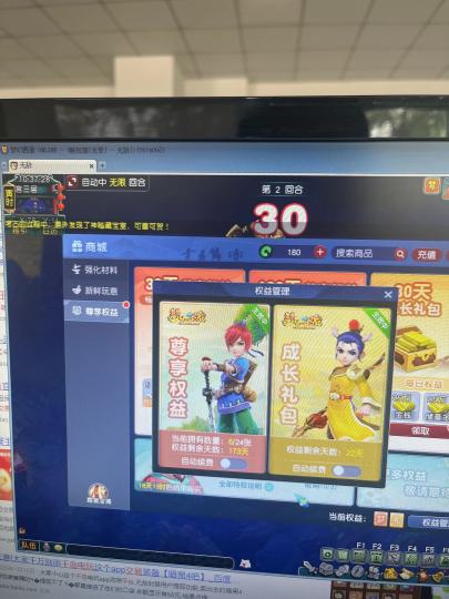 多少能出，鸡儿大的告诉下，诚心出，想跟朋友一起，他没抢到，我也凑不齐5开，出了！