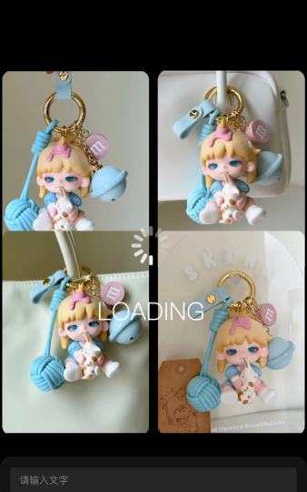 这次加了个新配件，太可爱辣～