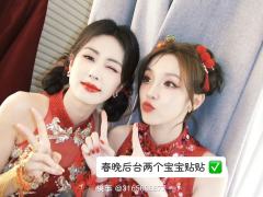 今天是白鹿宋雨琦的生日希望得到923句祝她们生日快乐的话！
