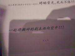“顺天承意，要世间俯首。”

剧本：《无名》
店家：卡皮巴拉