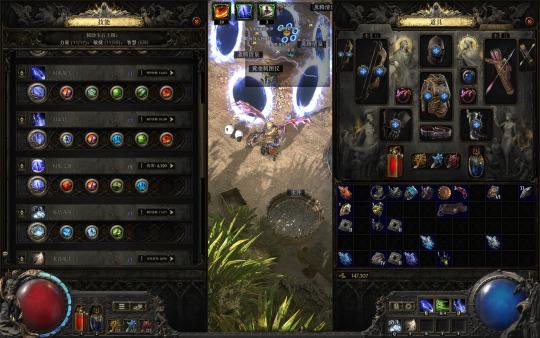 游戏时长60个小时，纯新手第一周进度汇报：
抗性四个75，2000血，走起来66闪避。
闪电箭2w伤。
bd用的是穷鬼混伤，t15没什么压力，装备造价差不多4d左右，这个胸甲是捡漏的，有人挂错价格被我