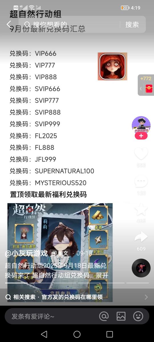 帖子封面图