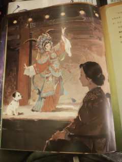 “东隅已逝，桑榆非晚。”
“愿所有前行良善之灵，回头时，永有